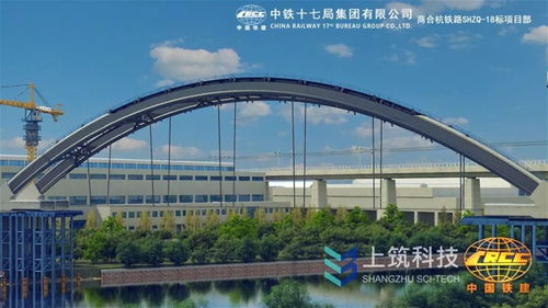 精品3D動畫解析 中鐵特大橋設(shè)計與施工全覽